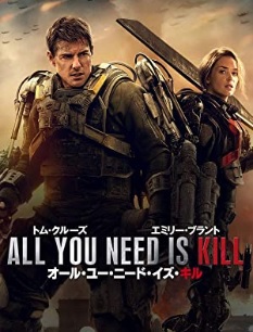 iskill